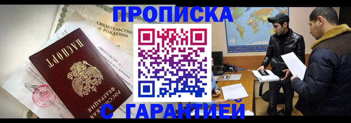 регистрация для школы в Липецке
